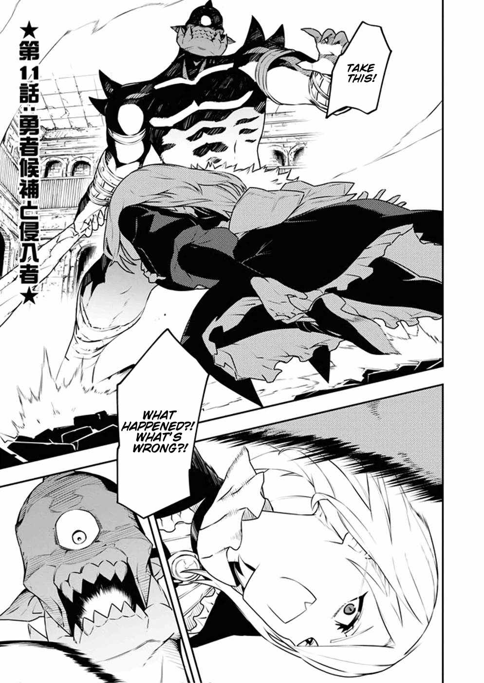 Do you want to create the strongest dungeon, Mr. Alchemist who was expelled? Chapter 11 2